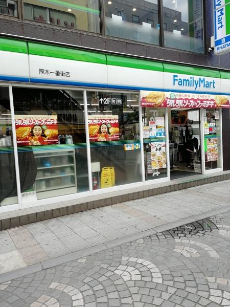 エクセレントシティ本厚木駅前(ファミリーマート厚木一番街店)