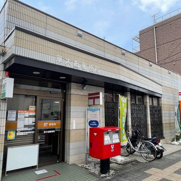 エクセレントシティ本厚木駅前(厚木旭郵便局)