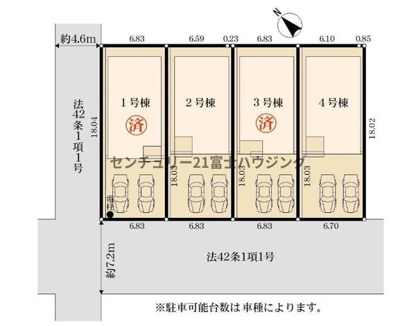 茅ヶ崎市甘沼の新築一戸建