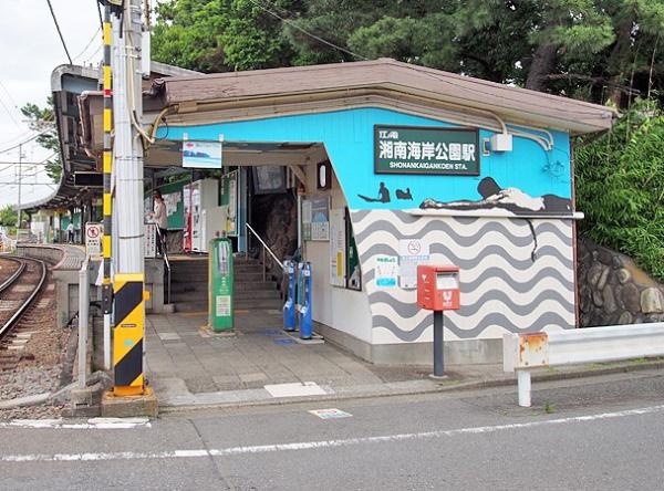 藤沢市片瀬５丁目の土地(湘南海岸公園駅)