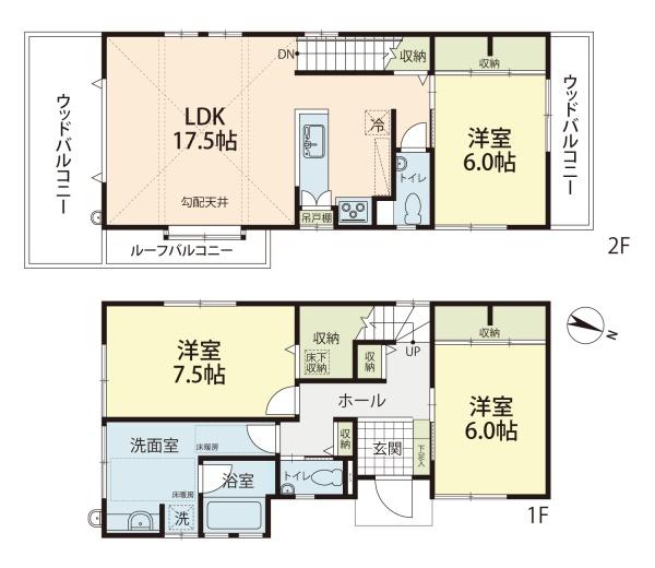 茅ヶ崎市中海岸2丁目 中古戸建