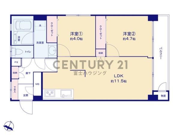 マンション茅ヶ崎