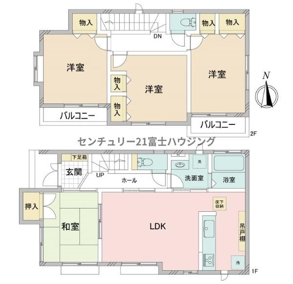 藤沢市円行1丁目　中古戸建