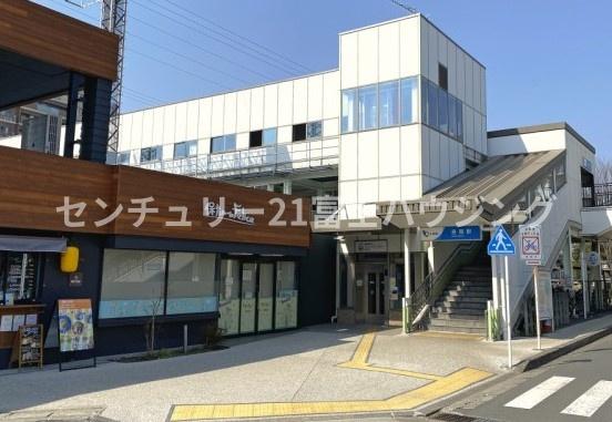 ライオンズマンションかしわ台(座間駅)