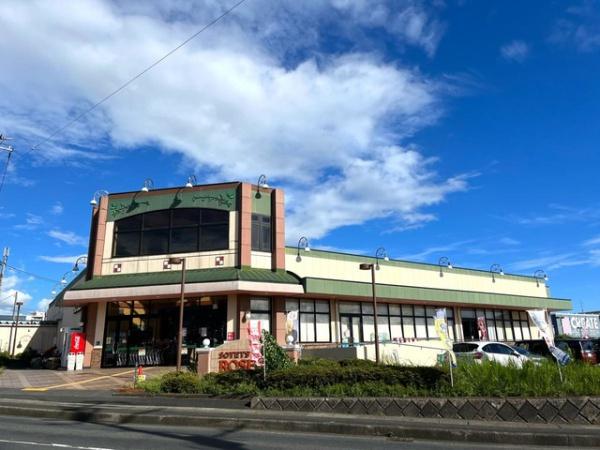 ライオンズマンションかしわ台(そうてつローゼンかしわ台店)