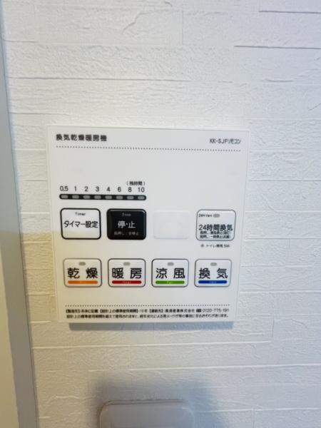 ライオンズマンションかしわ台