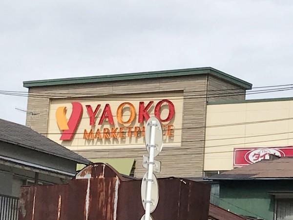 プレディアンスフォート湘南平塚リコット(ヤオコー平塚宮松町店)