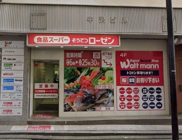 プレディアンスフォート湘南平塚リコット(そうてつローゼン平塚梅屋店)