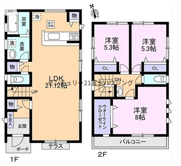 藤沢市遠藤　中古戸建