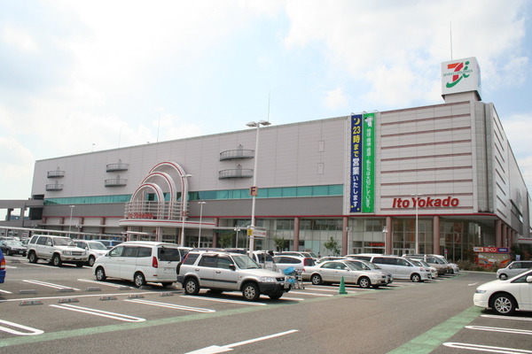 藤沢市菖蒲沢第3　新築戸建5号棟　全6棟(イトーヨーカドー湘南台店)