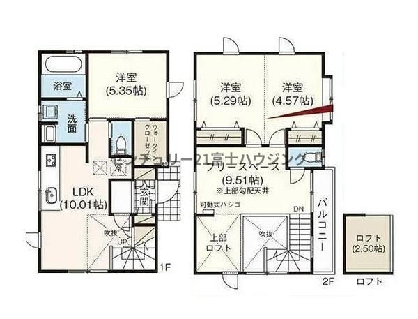 藤沢市辻堂東海岸２丁目の中古一戸建て