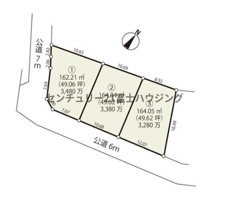 茅ヶ崎市みずき１丁目の土地
