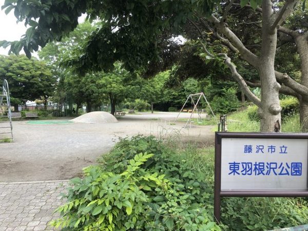 茅ヶ崎市堤　新築戸建1号棟　全1棟(東羽根沢公園)