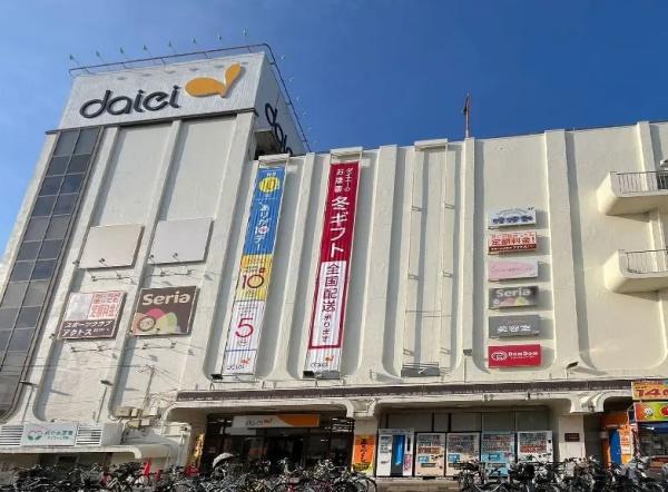 相模原市中央区上溝６丁目の土地(ダイエー上溝店)