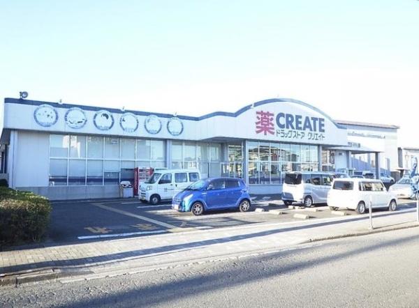 相模原市中央区上溝６丁目の土地(クリエイトエス・ディー番田店)