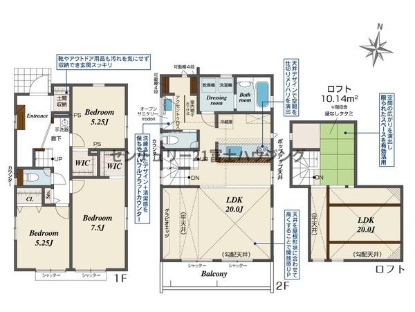茅ヶ崎市東海岸南6丁目　新築戸建1号棟　全3棟