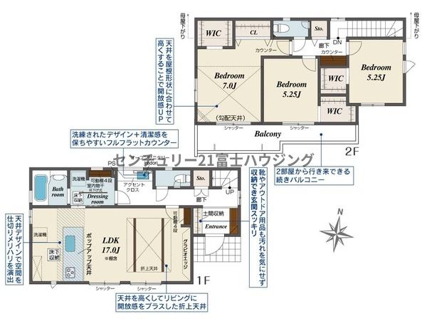 茅ヶ崎市東海岸南６丁目の新築一戸建