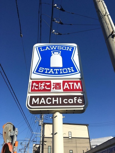 茅ヶ崎市共恵1丁目　新築戸建NO3　全3棟(ローソン・スリーエフ茅ヶ崎共恵店)