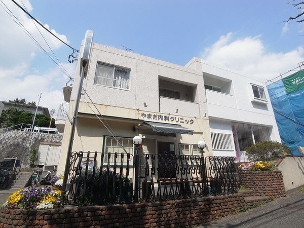 藤沢市片瀬山５丁目の中古一戸建て(やまだ内科クリニック)
