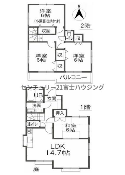 藤沢市大庭の中古一戸建て