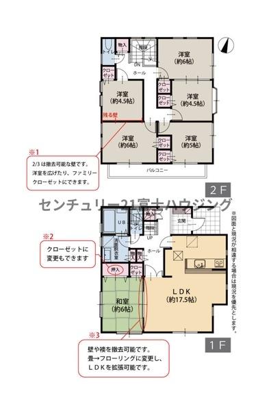 茅ヶ崎市円蔵の中古一戸建て