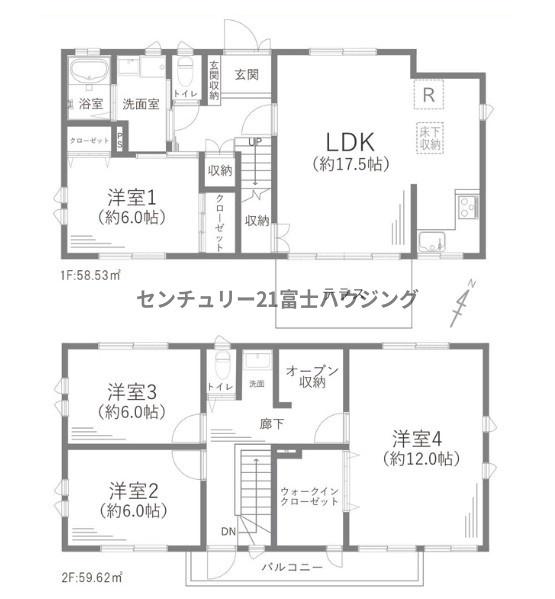 鎌倉市関谷　中古戸建
