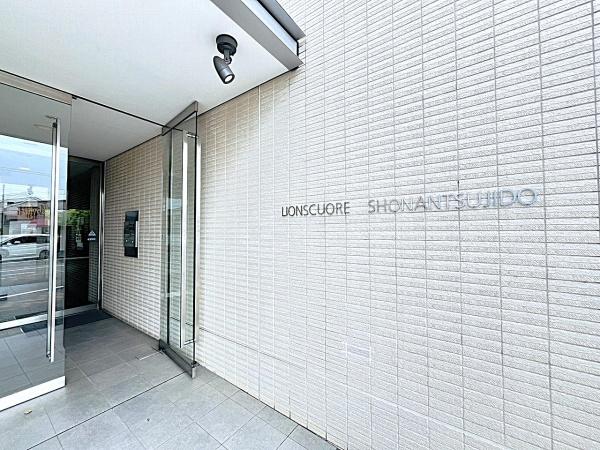ライオンズクオーレ湘南辻堂
