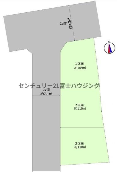 藤沢市用田の土地