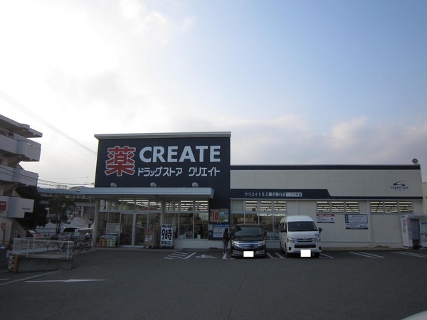 フォルスコート藤沢善行(クリエイトエス・ディー藤沢善行店)