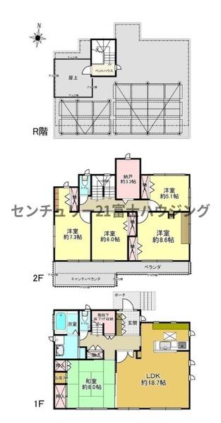 茅ヶ崎市松風台の中古一戸建て