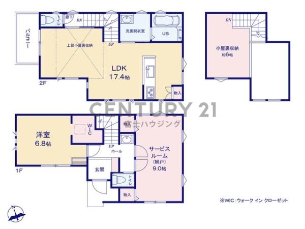茅ヶ崎市高田１丁目の新築一戸建
