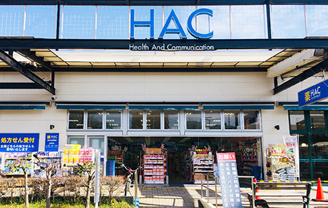ライオンズマンション藤沢本町(ハックドラッグ藤沢白旗店)