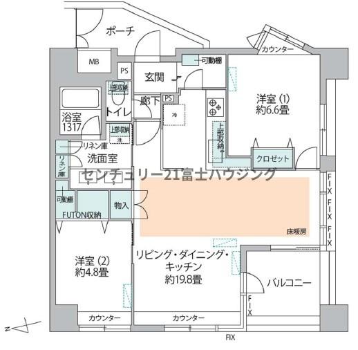 プランヴェール湘南江ノ島