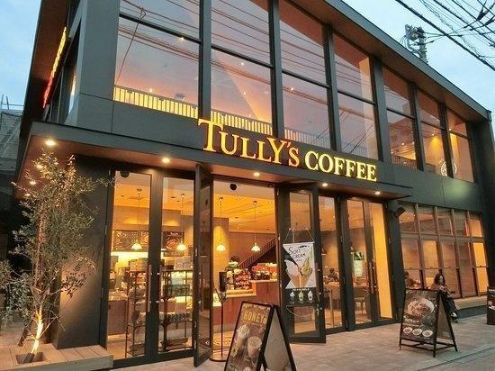 プランヴェール湘南江ノ島(タリーズコーヒー江ノ電江ノ島駅店)