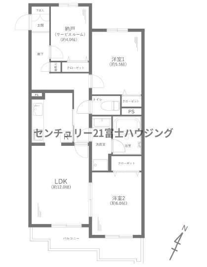 RELiS藤沢本町