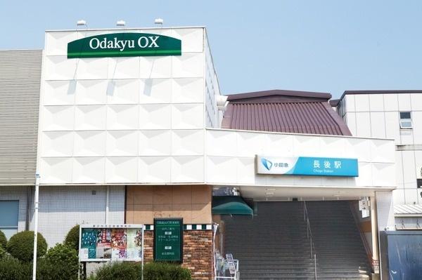 藤沢市高倉　新築戸建4号棟　全4棟(OdakyuOX長後店)