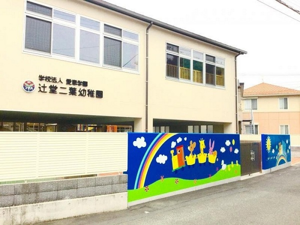 藤沢市辻堂太平台1丁目　新築戸建　全1棟(辻堂二葉幼稚園)
