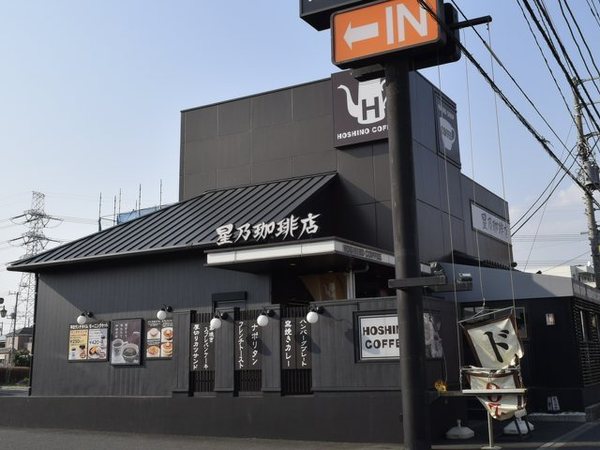 藤沢市長後3期　新築戸建3号棟　全3棟(星乃珈琲藤沢長後店)
