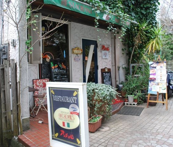 クリオ藤沢弐番館(アンチョビ)