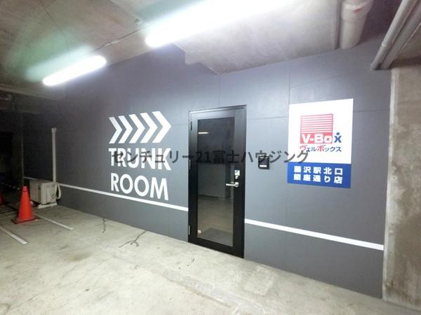 クリオ藤沢弐番館