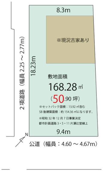 藤沢市鵠沼松が岡４丁目の土地