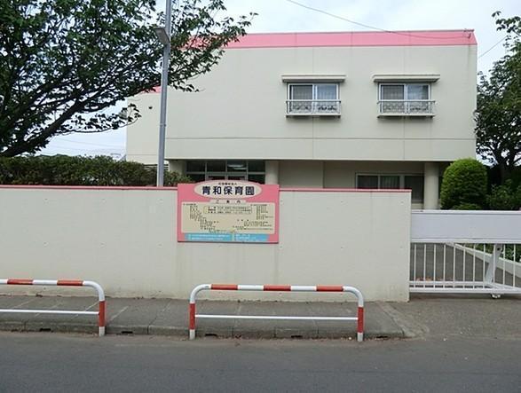 茅ヶ崎ガーデンハウス(青和保育園)