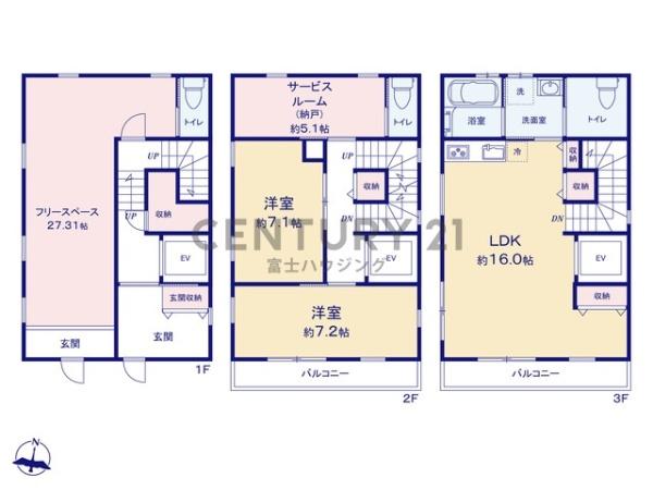 藤沢市柄沢２丁目の中古一戸建て