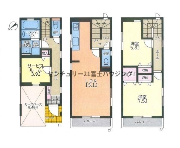 藤沢市片瀬４丁目の中古一戸建て