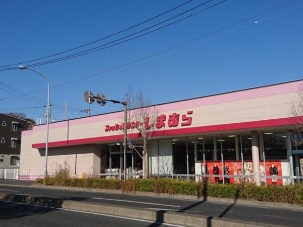 横浜市栄区本郷台４丁目の中古一戸建て(ファッションセンターしまむら本郷台店)