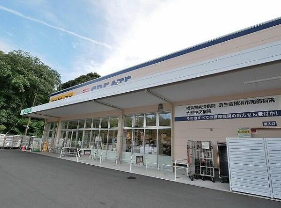 横浜市栄区本郷台４丁目の中古一戸建て(クリエイトエス・ディー栄本郷台店)
