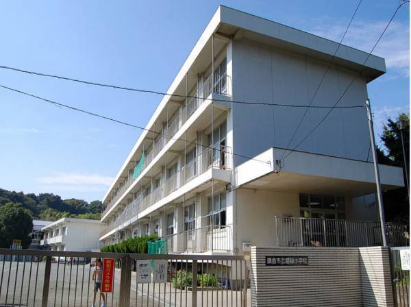 鎌倉市津西１丁目の土地(腰越小学校)