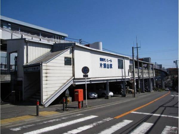 鎌倉市津西１丁目の土地(片瀬山駅)