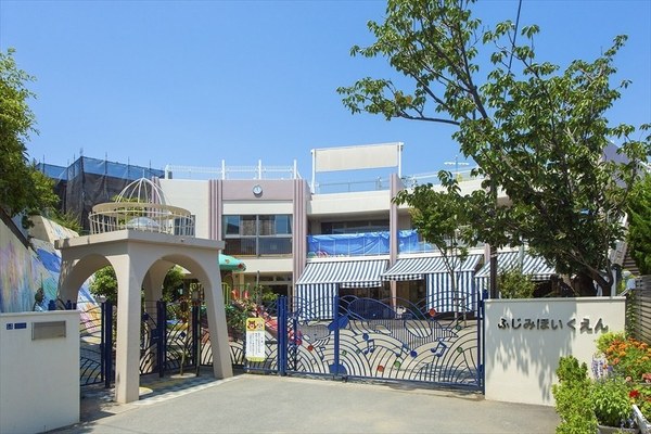シーサイドコート湘南海岸公園(富士見保育園)
