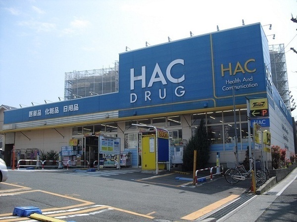 シーサイドコート湘南海岸公園(ハックドラッグ江の島店)